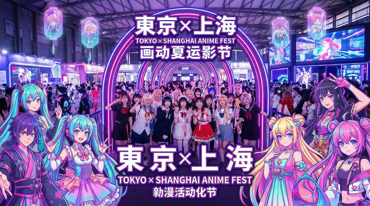 海角动漫视频